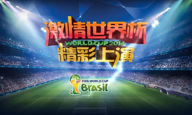 类似的比赛